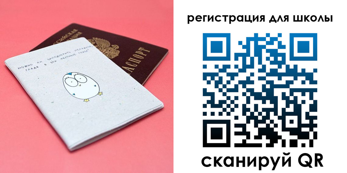 прописка регистрация в Новгородской области