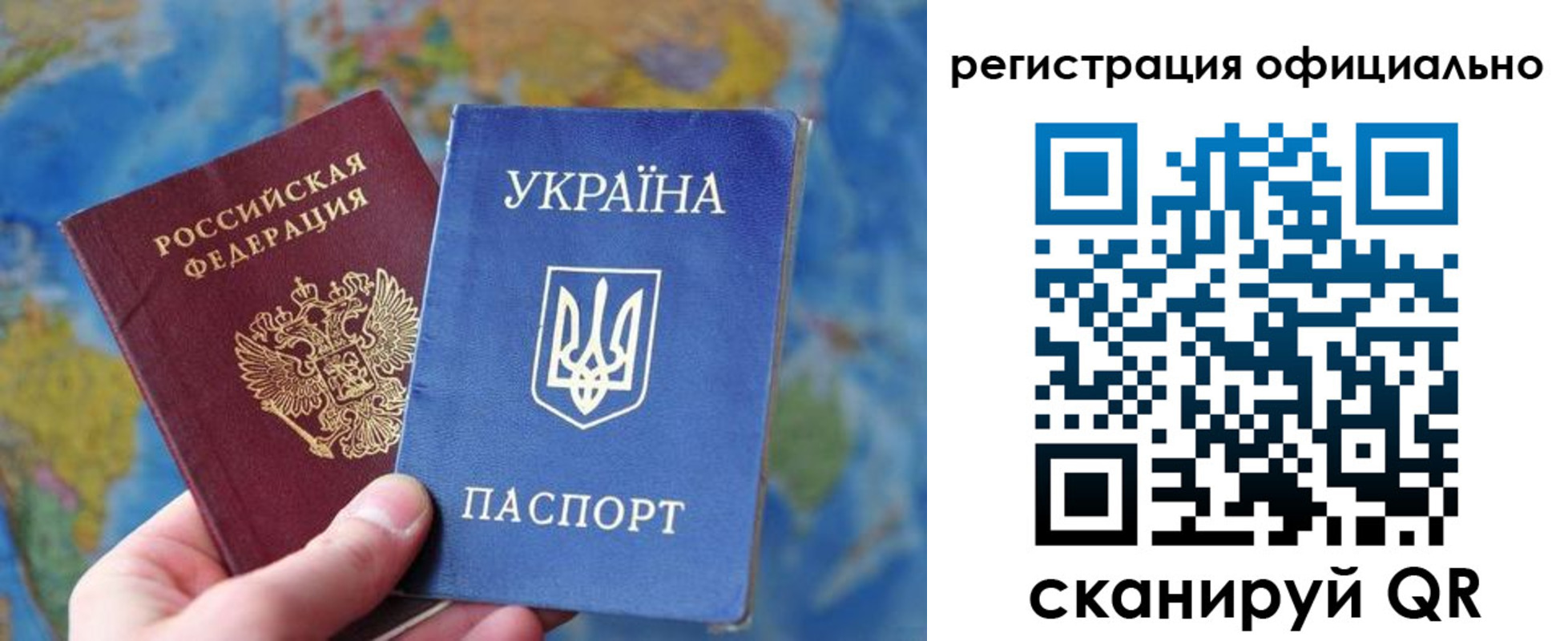 временная регистрация поиск в Новгородской области