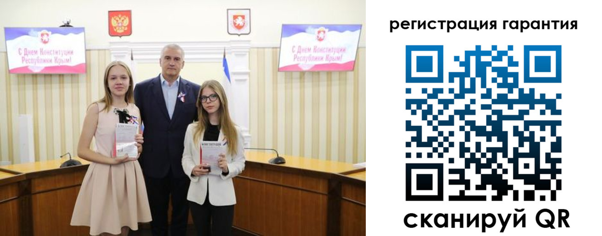 где прописаться в Новгородской области